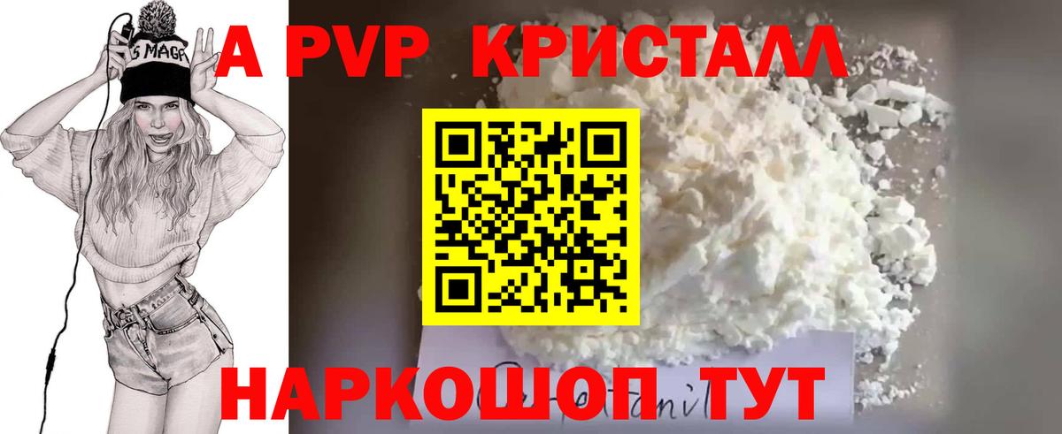 APVP СК КРИС  APVP VHQ  Вход с VPN  Лабинск  A-PVP VHQ 