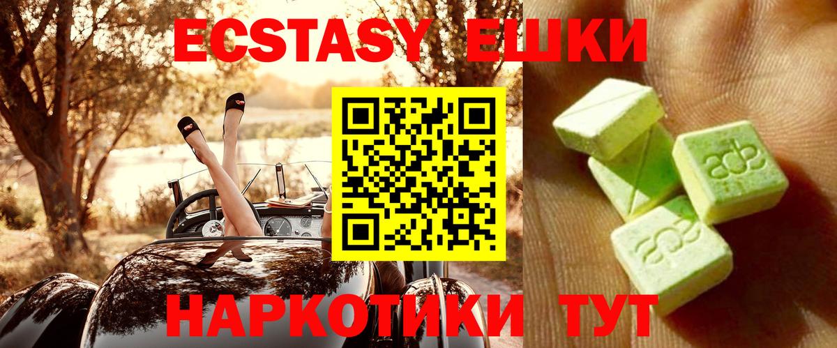 Канабис Лабинск