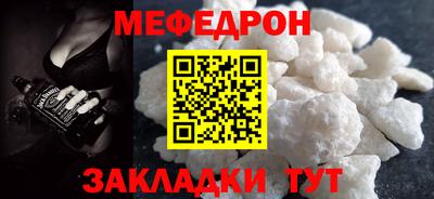 МДМА Бугуруслан