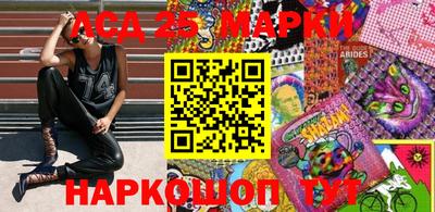 МДМА Бугуруслан