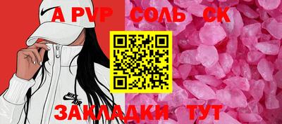 МДМА Бугуруслан