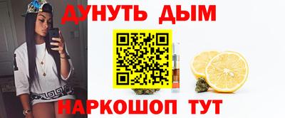МДМА Бугуруслан