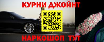 МДМА Бугуруслан