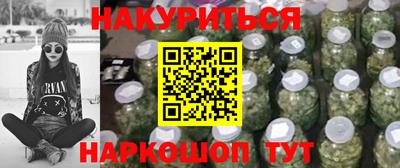 гашиш Бузулук