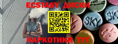 МДМА Бугуруслан