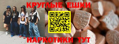 МДМА Бугуруслан