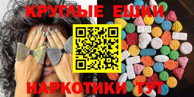 гашиш Бузулук