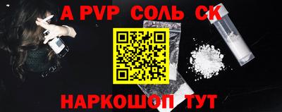 индика Будённовск