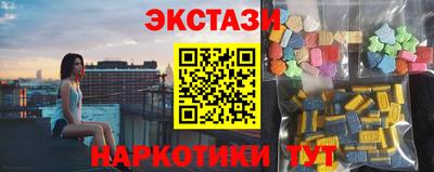 МДМА Бугуруслан