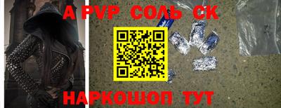 индика Будённовск