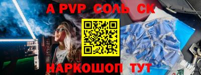 гашиш Бузулук