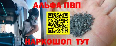мяу мяу кристалл Иваново