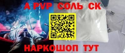 индика Будённовск