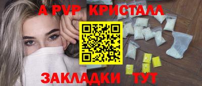 индика Будённовск