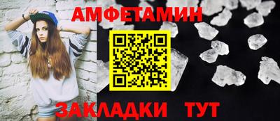 МДМА Бугуруслан