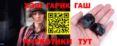 гашиш Бузулук