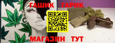 МДМА Бугуруслан