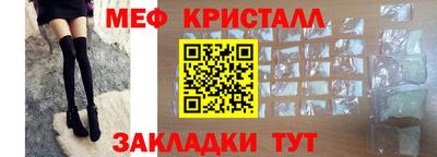 МДМА Бугуруслан