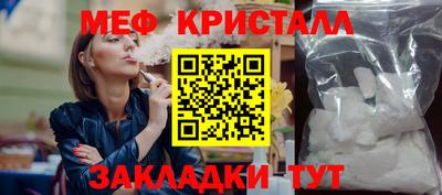 МДМА Бугуруслан