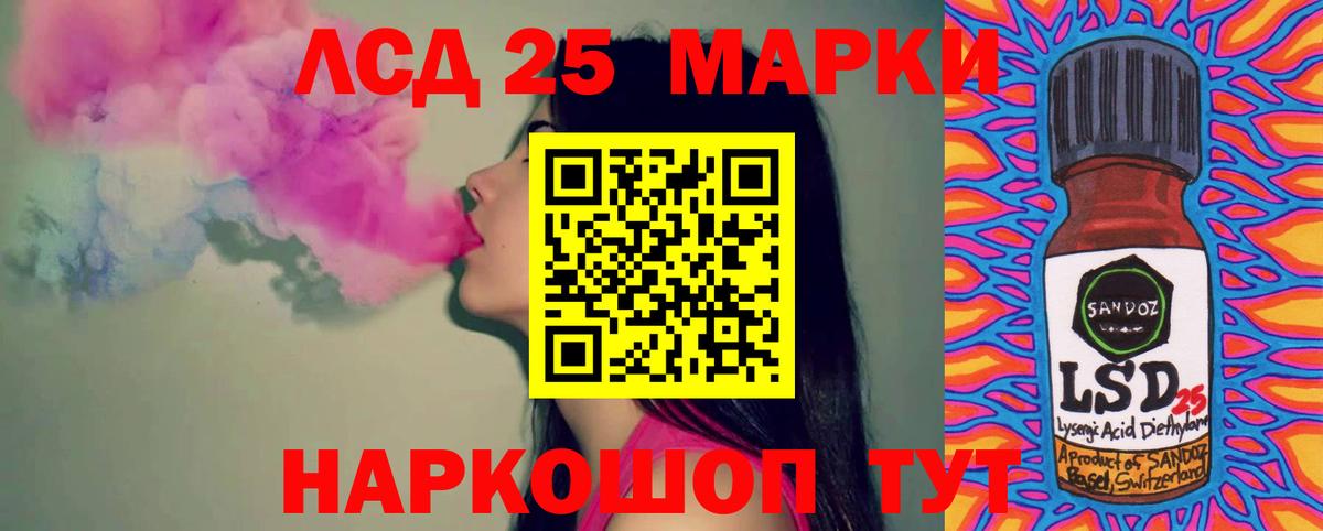 Лабинск  LSD-25 экстази  Лсд 25 экстази ecstasy  Вход с VPN  mega ссылки  LSD-25 экстази ecstasy 