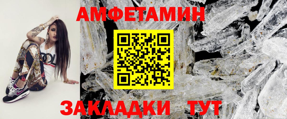 Метамфетамин  МЕТАМФЕТАМИН Декстрометамфетамин 99.9%  Вход с VPN  МЕТАМФЕТАМИН Декстрометамфетамин 99.9%  Лабинск 
