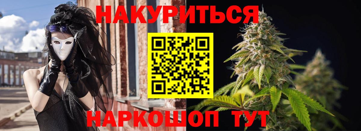 Каннабис индика  Канабис LSD WEED  Вход с VPN  Лабинск  Бошки марихуана SATIVA & INDICA  Конопля AK-47 